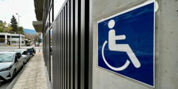 Δημόσιες δωρεάν υπηρεσίες υποστήριξης για ΑμεΑ