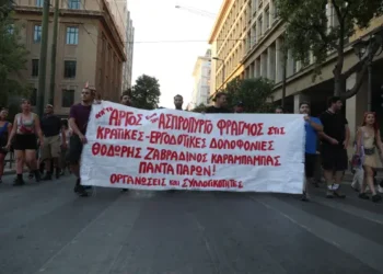 Αργος