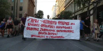 Αργος