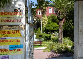 Φοιτητική στέγη: «Τσουχτερά» ενοίκια, ανύπαρκτη κρατική μέριμνα