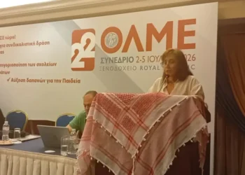 Συνέδριο ΟΛΜΕ: Εκλογικές ανακατατάξεις, χωρίς αποφάσεις σύγκρουσης με την αντιεκπαιδευτική πολιτική της κυβέρνησης
