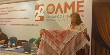 Συνέδριο ΟΛΜΕ: Ίδιος συσχετισμός, χωρίς αποφάσεις σύγκρουσης με την αντιεκπαιδευτική πολιτική της κυβέρνησης