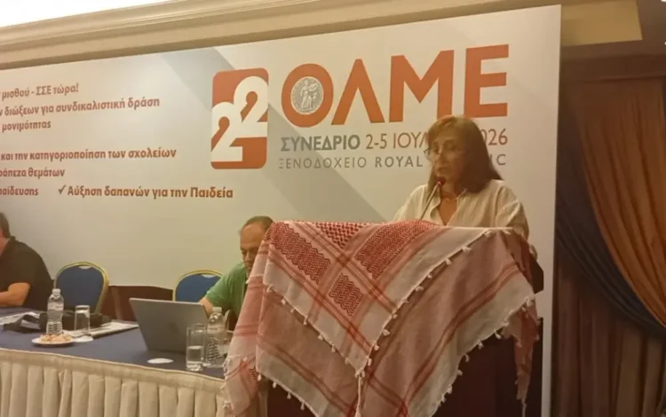 Συνέδριο ΟΛΜΕ: Εκλογικές ανακατατάξεις, χωρίς αποφάσεις σύγκρουσης με την αντιεκπαιδευτική πολιτική της κυβέρνησης