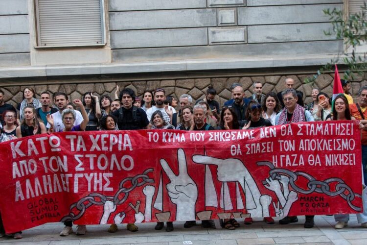 Συνέλευση March to Gaza: Θετική αποτίμηση για στόλο, νέες δράσεις στις 9 Αυγούστου