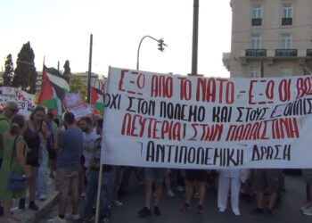 Αντιπολεμικές αντιΝΑΤΟϊκές πορείες και στην Ελλάδα πρώτη απάντηση στα προκλητικά σχέδια της Συνόδου της λυκοσυμμαχίας στην Άγκυρα
