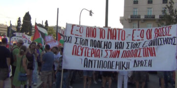Αντιπολεμικές αντιΝΑΤΟϊκές πορείες και στην Ελλάδα πρώτη απάντηση στα προκλητικά σχέδια της Συνόδου της λυκοσυμμαχίας στην Άγκυρα