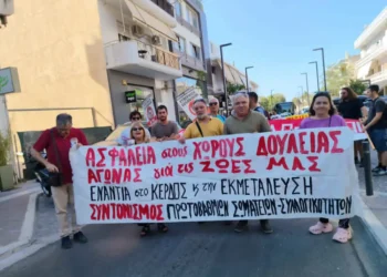 Ασπρόπυργος: 24ωρη απεργία για το νέο εργοδοτικό έγκλημα – Μπλοκ από τον Συντονισμό Πρωτοβάθμιων Σωματείων