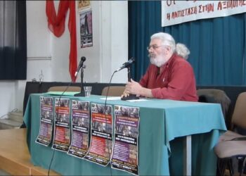 Αποχαιρετισμός στον συναγωνιστή δάσκαλο Χρήστο Κανδηλώρο