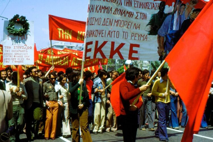 Αποχαιρετισμός στον Γιώργο Εφεντάκη