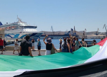 Ψήφισμα της ΚΕΔΔΑ ενάντια στην επιχείρηση διώξεων στη Σύρο σε βάρος αλληλέγγυων στην Παλαιστίνη