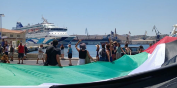 Ψήφισμα της ΚΕΔΔΑ ενάντια στην επιχείρηση διώξεων στη Σύρο σε βάρος αλληλέγγυων στην Παλαιστίνη