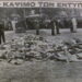 Οι εναρκτήριες πυρές του Γ΄ Ελληνικού Πολιτισμού