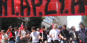 ΑΝΤΑΡΣΥΑ: 13η-14η σύνταξη και μισθός είναι αναγκαία και δικαίωμα