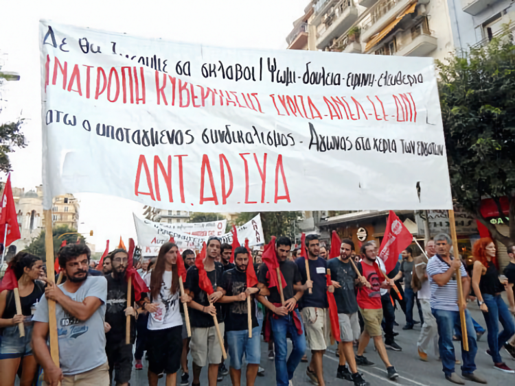 ΑΝΤΑΡΣΥΑ: Όλοι και όλες στη διαδήλωση στα εγκαίνια της ΔΕΘ- Καμάρα Σάββατο 5/9 στις 6 μ.μ