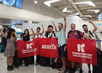 Στην Κούβα βρίσκεται η διεθνιστική μπριγάδα αλληλεγγύης από την Ελλάδα