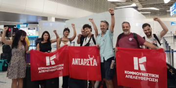 Μπριγάδα στην Κούβα- Eνάντια στο γενοκτονικό εμπάργκο στη «σιωπηλή Γάζα»