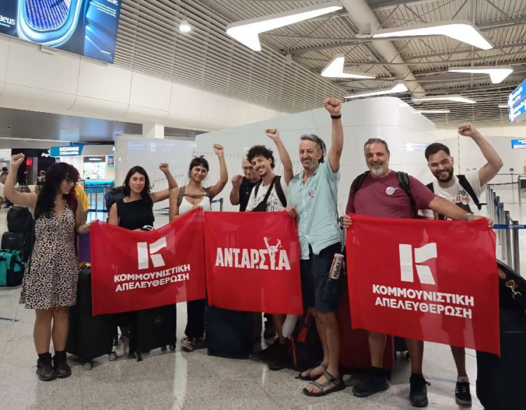 Στην Κούβα βρίσκεται η διεθνιστική μπριγάδα αλληλεγγύης από την Ελλάδα