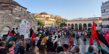 9 Αυγούστου: Πολύμορφες δράσεις αλληλεγγύης στην Παλαιστίνη σε νησιά, βουνά, χωριά και πόλεις (βίντεο)