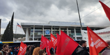 Declaration of the Athens Internationalist Anti-War Conference (July 22–24)