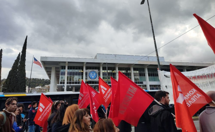 Declaration of the Athens Internationalist Anti-War Conference (July 22–24)