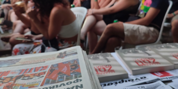 To Πριν θα είναι ξανά στα περίπτερα το Σαββατοκύριακο 5-6 Σεπτεμβρίου