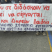 ΣΕΦΚ: Μαζικούς μόνιμους διορισμούς εκπαιδευτικών τώρα, για την κάλυψη όλων των αναγκών!