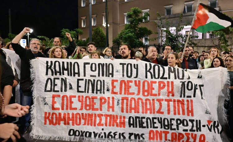 Κομμουνιστική Απελευθέρωση: 9 Αυγούστου, σε νησιά, βουνά, χωριά, πόλεις για λευτεριά στην Παλαιστίνη! 