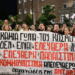 Κομμουνιστική Απελευθέρωση: 9 Αυγούστου, σε νησιά, βουνά, χωριά, πόλεις για λευτεριά στην Παλαιστίνη!