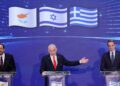 Ελλάδα – Ισραήλ: Τα μετόπισθεν της γενοκτονίας