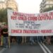 Κάλεσμα στη διαδήλωση της ΔΕΘ στις 5/9 και στην ανεξάρτητη ταξική συγκέντρωση της Καμάρας – Κείμενο 121 συνδικαλιστών/στριών