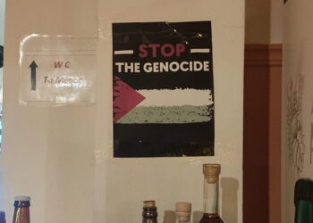 «Αξιώτισσα»: Εισαγγελική έρευνα για το περσινό περιστατικό με τους βρετανοσιωνιστές!