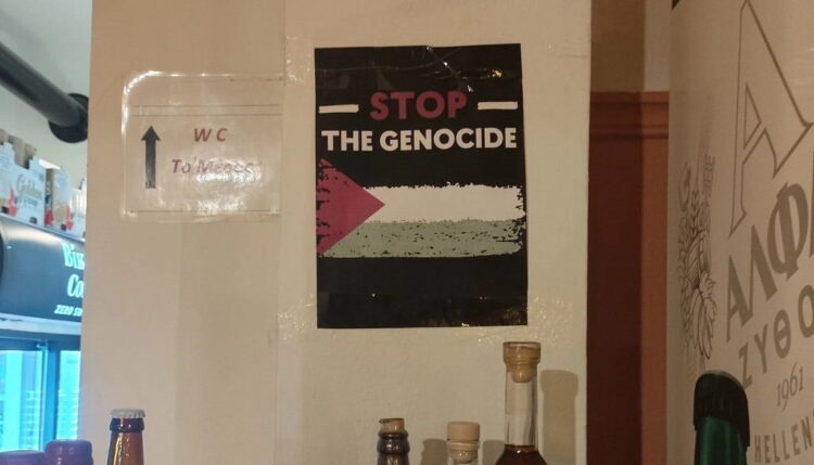 «Αξιώτισσα»: Εισαγγελική έρευνα για το περσινό περιστατικό με τους βρετανοσιωνιστές!