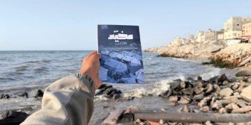 Περιοδικό Αλ-Μουχαγιάμ: Μια φωνή συλλογικής επιβίωσης στην καρδιά της γενοκτονίας