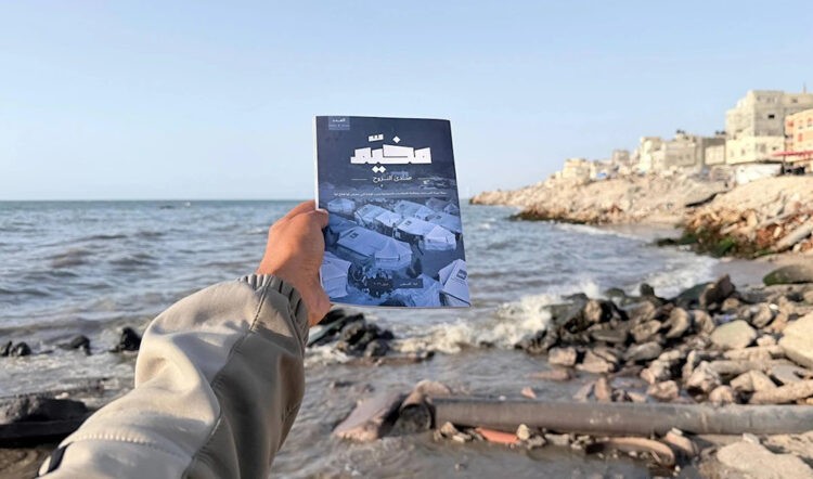 Περιοδικό Αλ-Μουχαγιάμ: Μια φωνή συλλογικής επιβίωσης στην καρδιά της γενοκτονίας