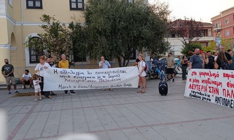 Δυνατό μήνυμα αλληλεγγύης στην Παλαιστίνη έστειλε η Πρέβεζα στις 9 Αυγούστου (φωτογραφίες)