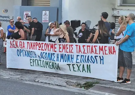 ΤΕΧΑΝ: 24ωρη απεργία την Τρίτη για τα απλήρωτα δεδουλευμένα