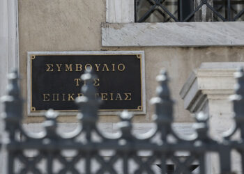 Άκυρες από το ΣτΕ οι άδειες τριών ιδιωτικών «πανεπιστημίων», πλήγμα για την κυβέρνηση και την ΕΛ.Α.Σ. της «ασφάλειας δικαίου»