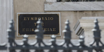 Άκυρες από το ΣτΕ οι άδειες τριών ιδιωτικών «πανεπιστημίων», πλήγμα για την κυβέρνηση και την ΕΛ.Α.Σ. της «ασφάλειας δικαίου»