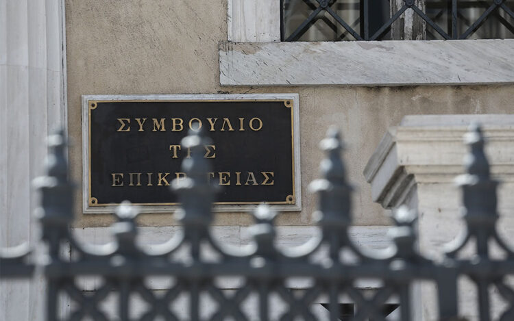 Άκυρες από το ΣτΕ οι άδειες τριών ιδιωτικών «πανεπιστημίων», πλήγμα για την κυβέρνηση και την ΕΛ.Α.Σ. της «ασφάλειας δικαίου»